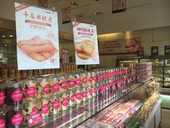 -味多美蛋糕(三元桥店)