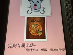 -百好乐宠物友好餐厅(朝外大街店)