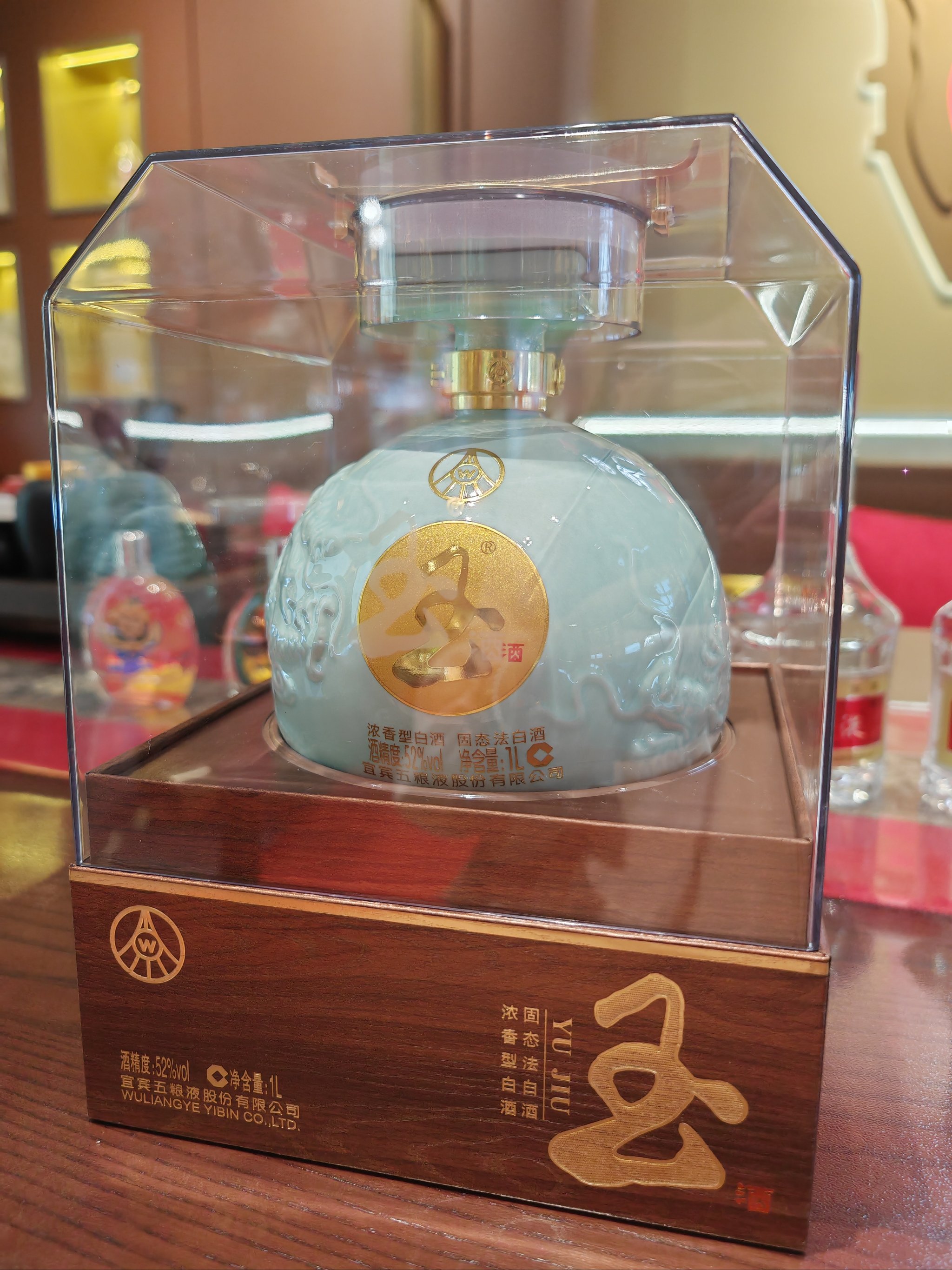 五粮液顶级酒图片