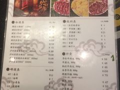 菜单-八合里牛肉火锅(八合里总店)