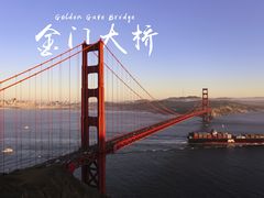 -金门大桥