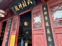 -灵顺寺