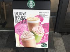-星巴克(深圳罗湖书城店)