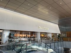 -tea'stone (万象天地店)