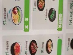 -老乡鸡(武汉中南梅苑小区地铁站店)