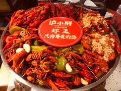 -沪小胖·小龙虾·蓝龙王(八佰伴店)