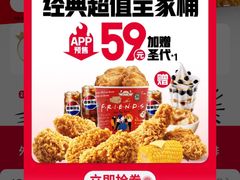 -肯德基(惠州龙门店)