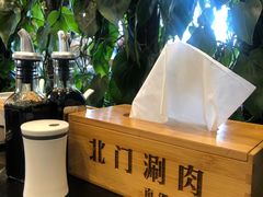 -北门涮肉·铜锅涮肉(南锣鼓巷店)