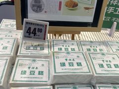 -盒马鲜生(首义店)