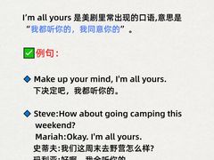 -EF教育成人英语(望京中心)