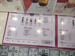 菜单-公社生产队(兰田步行街店)