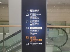 -横琴购口岸商业广场