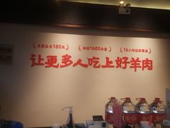 -东门口涮肉·砂锅·烤串(老门东店)