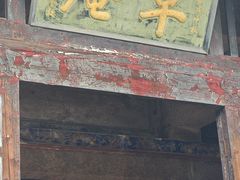 -草庵摩尼教遗址公园