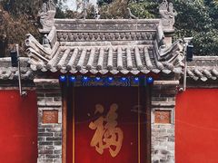-西安市广仁寺
