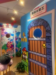 -斯坦熊亲子密室(富力广场店)