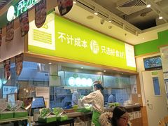 -甲乙饼·手工牛肉饼(金地广场店)