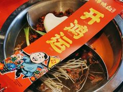 鸳鸯锅底-谭鸭血老火锅(慈云寺店)