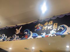 -井缘河风寿司(Touch12街店)