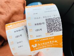 -AMG海上明珠影城(上海环球港RealDCinema店)