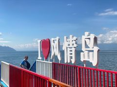 -南诏风情岛
