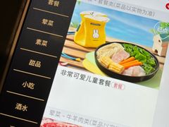 -海底捞火锅(长沙华创国际广场店)