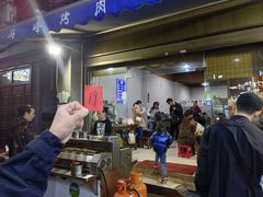 -清真·马峰烤肉(小学习北巷店)