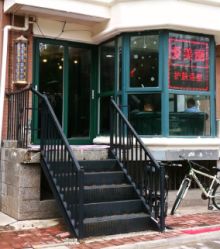 -爱美丽科技美肤中心