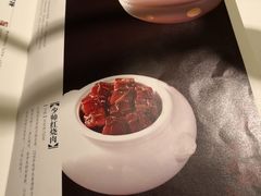 菜单-民国红公馆·秦淮八艳(夫子庙店)