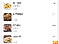 -張飛扒肉·龙江非遗(道外店)