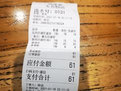 -无名粉店(五一广场店)