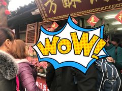-小陈方酥锅盔(古城总店)