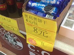 -喜市多(富力盈盛广场店)