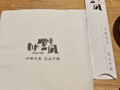 -川堂风·跷脚牛肉·乐山爆炒(宝山日月光店)