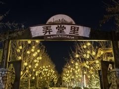 -南宫温泉水世界