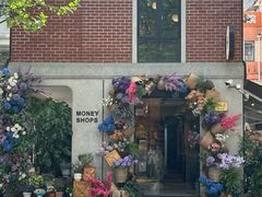 -Money Shops(愚园路店)