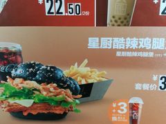 -麦当劳(杨高南路店)