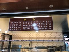 -吴苑饼家(延平路店)