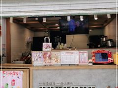 -厝内小眷村(长宁定西路店)