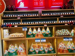 粽子-眉州东坡(国贸店)