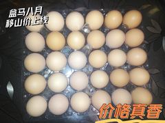 -盒马鲜生(财富中心店)