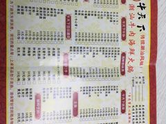 -牛天下·牛肉·海鲜·打边炉·融合菜