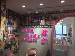 -肆兮眼镜·蔡司·徕卡战略合作店(大坪店)