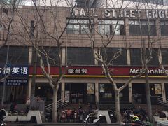 -上海煤科信息科技有限公司