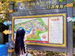 -芜湖方特东方神画