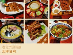 -北平食府(马鞍山路店)