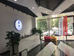 -苍轩跆拳道馆(望京店)