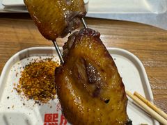 -熙成烧烤(白塔岭店)