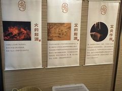 -升艾堂·经络·艾灸·气血(成山路店)