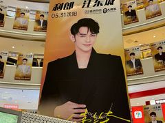 -盛京大奥莱(沈阳奥体店)